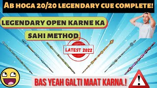 How to open legendary cues in right way - 8 ball pool