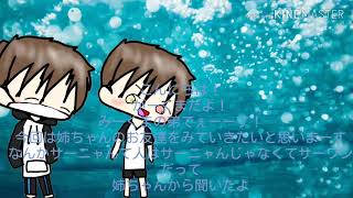 弟を紹介します👦