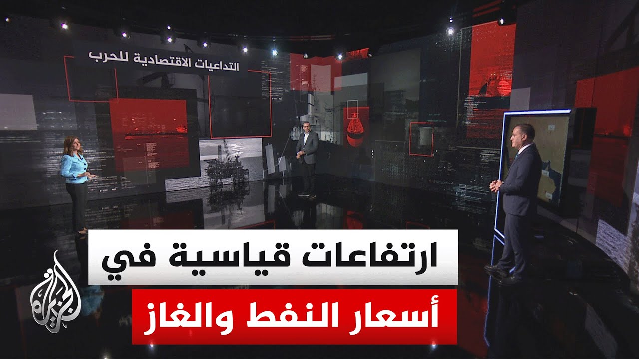 قراءة اقتصادية.. خيارات أوروبا للحد من صدمة الطاقة على ضوء قمة تعقد اليوم في ب