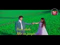 Humko Humise Chura Lo What S App Status Shorts Indian