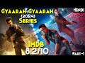 Gyaarah Gyaarah 2024 Full Series Explained In Hindi 11 11 Series Best INDIAN Supernatural Thrill