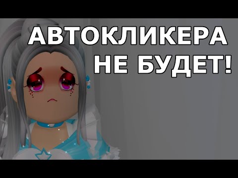 Роял хай. Новая коллекция купила остатки после грустной новости