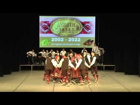 FA "DUKATI" ČAČAK, Srbija, Igre iz Pčinje, prvi ansambl