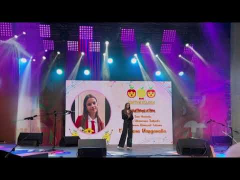 ГАБРИЕЛА ЙОРДАНОВА - ПРИЯТЕЛЯТ