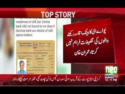 Imran Khan tweet on Iqama !!!