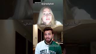 Download lagu Part 1 😊 full vid is on my profile #shorts #ghadighali #pickuplines mp3