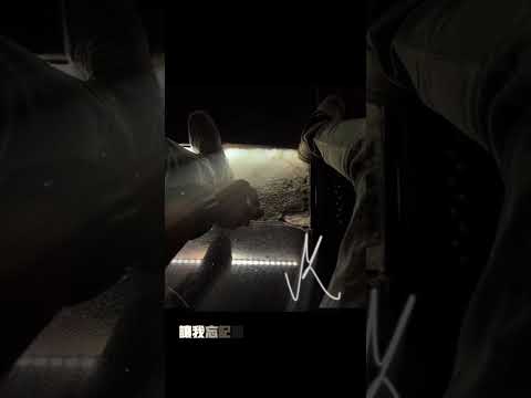 如果妳願意 - Vank