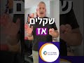 האם למכור בתקציב של הלקוח?