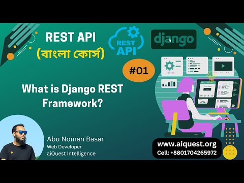 01 Python Django REST Framework Bangla What is Django REST Framework ANBasar