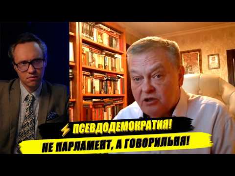 ⚡СПИЦЫН ЖЕСТКО О ТЕКУЩЕЙ СИТУАЦИИ! ВЫБОРЫ, ЭЛИТЫ, ВОЙНА