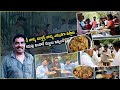 Famous Roadside Unlimited Biryani And Non Veg Meals Mutton Pulav Ragi Sangati Tatsy Byte