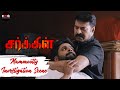 Mammootty Investigation Scene Circle Kasaba Tamil Movie Mammootty Neha Saxena Jagadish