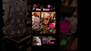 🌹の季節に歌ってみた🎤『The Rose』ギター弾き語り　潮海ケイ　piano&drum セッション🎶