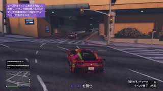 PS5 GTA5 6日目　参加型　エンジョイジョブ