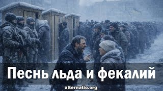 Слава унитазa ! Sława WC !