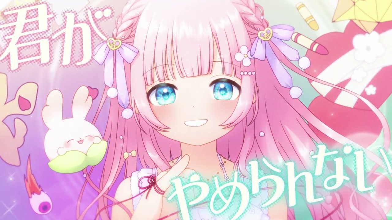 VTuberが歌で届ける『愛言葉V / DECO*27』〖あまねもも〗