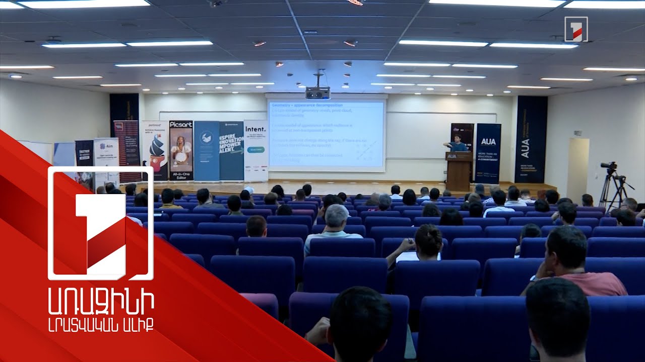 «Դատաֆեստը» ՀՀ է բերել արհեստական ինտելեկտն ուսումնասիրող միջազգային ընկերությունների մասնագետների