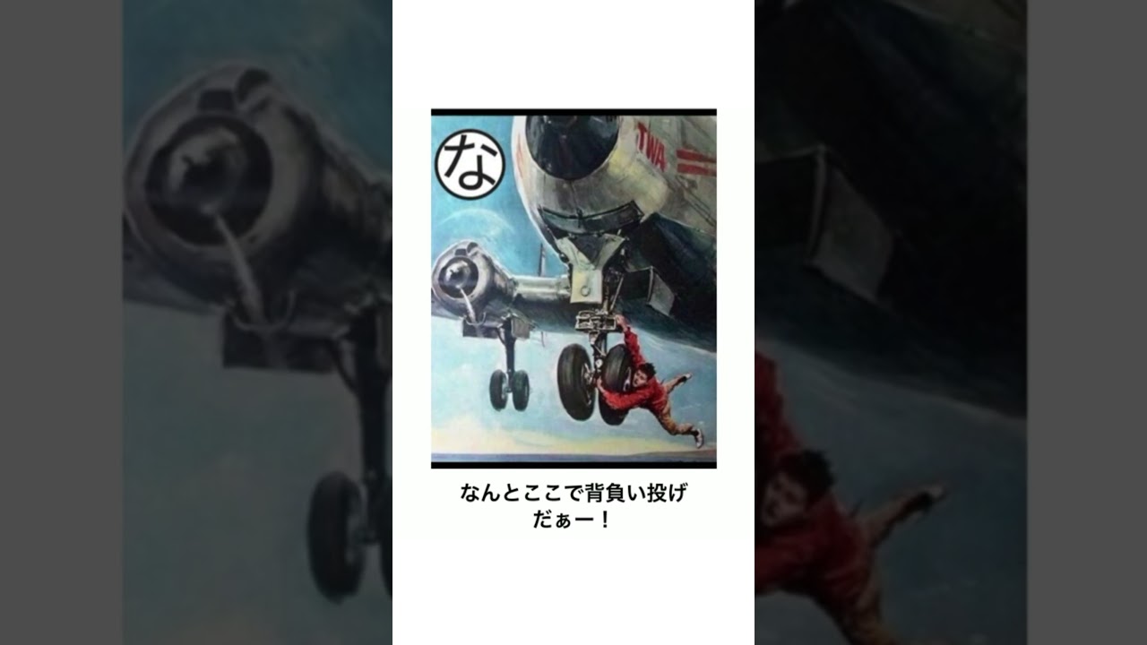 【神回】感情込めてボケてにアフレコしてツッコんでみたらヤバすぎたｗｗｗｗ【第2903弾】#shorts