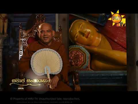 Hiru TV