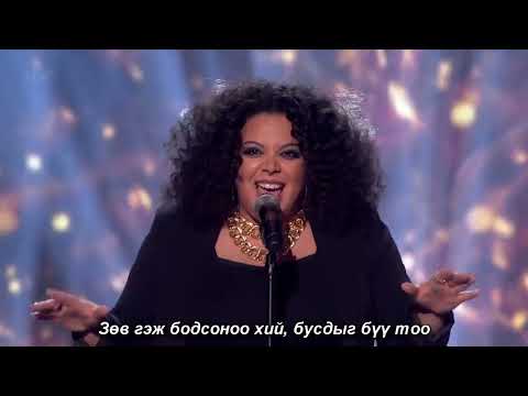 13  Wilson Phillips   Hold On (монгол хадмал орчуулга)