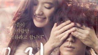 Review Phim: Chỉ Riêng Mình Em Bộ Phim Tình Cảm lấy đi nhiều nước mắt trong lịch sử phim Hàn