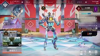 ［Apex］こんばんは