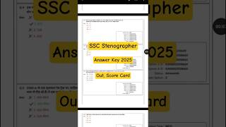 SSC Steno Answer Key 2025 Out 🔵 SSC Stenographer Answer Key 2025 Kaise Check Kare #sscstenoanswerkey