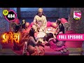 Lord Narayan Forgets Laxmi Ji Vighnaharta Ganesh Ep 484 Full Episode 4 Sept 2022