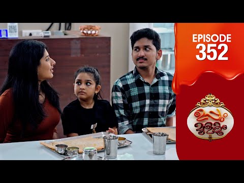 Uppum Mulakum 3 | Flowers | EP # 352