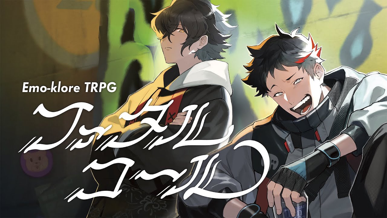 ファタルコール