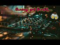 Bothai Yeripochu Jaihind Digital Echos Glamour Dance Song Tamil Village Songs Hot Mix