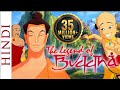 Legend Of Buddha Full Movie In HD Story Of Gautama Buddha Shemaroo Bhakti