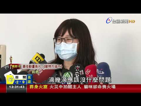 嚇!隱形眼鏡碎片 卡眼女拖3個月就醫