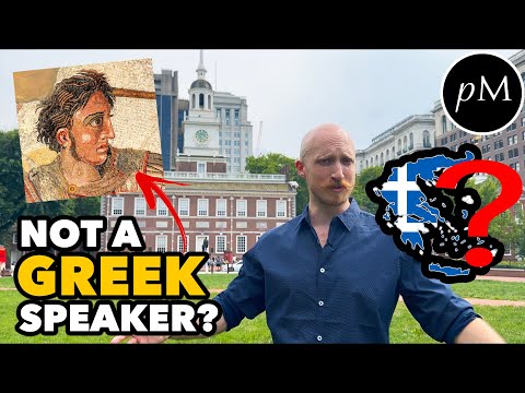 Was Macedonian a Greek Dialect? 🇬🇷