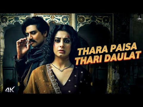 Thara Paisa Thari Gadi (4K Official Video)| Thari Gadi Thara Paisa Thari Daulat | Thara Paisa