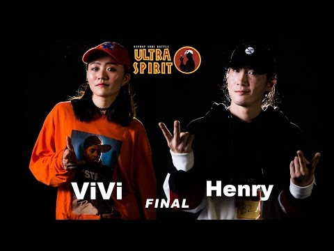 ViVi(Climax) vs Henry(Mask) Adult Side Final | Ultra Spirit Vol.1 Hiphop 1on1 Battle 2018