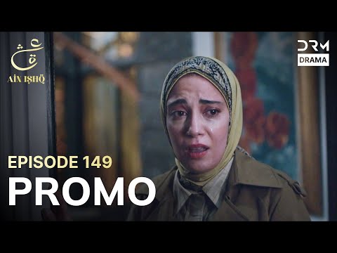 Ain Ishq | One love | Episode 149 Promo | Tomorrow at 8PM | UD2O