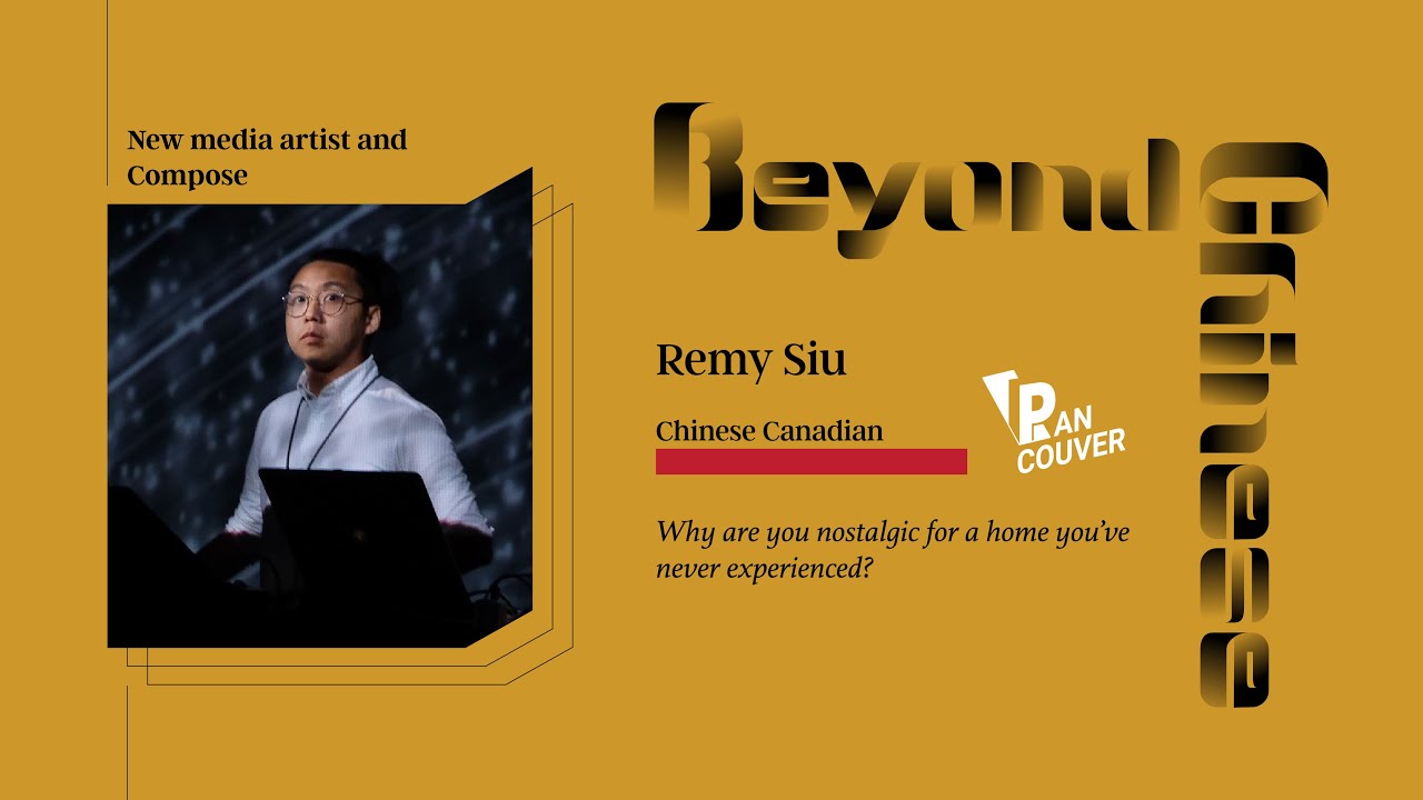 Beyond Chinese: Remy Siu 蕭逸南