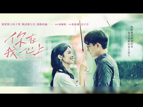 等得越久賺得越多 電影的癡情女子誰等最久？ | 168周報