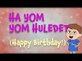 HaYom Yom Huledet The Hebrew Happy Birthday Song Lyrics Video