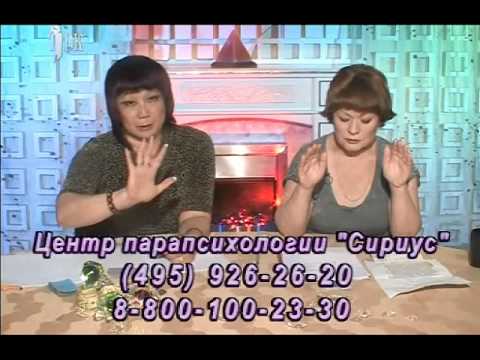 Лохотрон на ТДК. Целительницы Ангелина и Лейсан