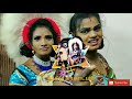 Thanjavur Ammu Karakattam