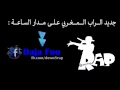 Shayfeen - Ghayb9aw Jouj [ INSTRUMENTAL ...