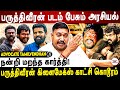 Advocate Tamilvendan Paruthiveeran Movie Decoding Madras Town Bus
