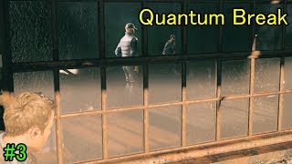 [実況]捕らわれた少女を助けろ! ＃3 Quantum Break