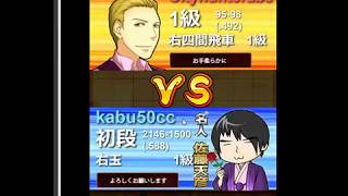 将棋ウオーズ　ポカポカ名人(６０００円スタート) 5分考慮すれば、ええんやろ？浅はかな5分連打で９４６円で頓死。