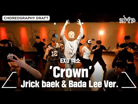 EXO 엑소 'Crown' Choreography Draft (Jrick baek X Bada Lee Ver.)
