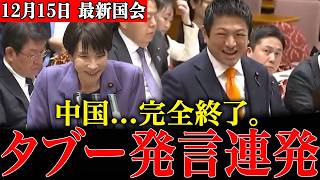 【放送事故】NHK中継で“絶対に触れてはいけない話”を連発…神谷宗幣が全国民に現実を突きつけました