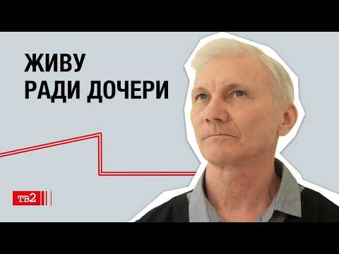 "Ни разу ни о чем не пожалел". Алексей Москалев — о терроре, тюрьме, побеге и покаянии