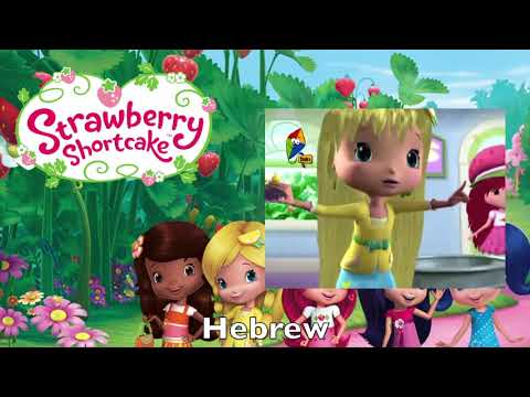 Strawberry Shortcake's Berry Bitty Adventures Opening Multilanguage Comparison